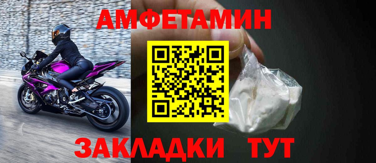 Амфетамин 98% Лиски