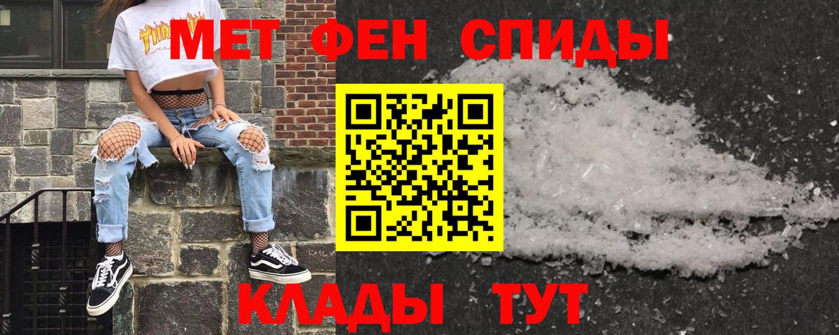 АМФ Розовый  Вход с VPN  Лиски 