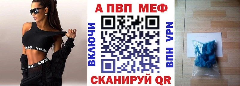 Alfa_PVP Соль Лиски
