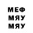 Мефедрон VHQ Coaster History