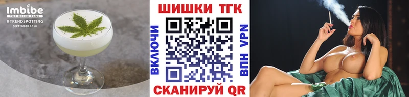 Еда ТГК марихуана  купить закладку  KRAKEN ONION  Лиски 