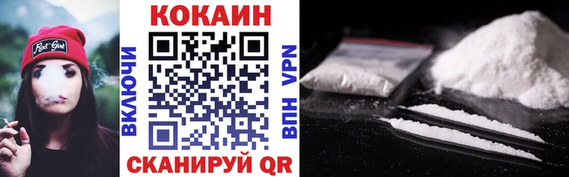 КОКАИН Колумбийский  Лиски 