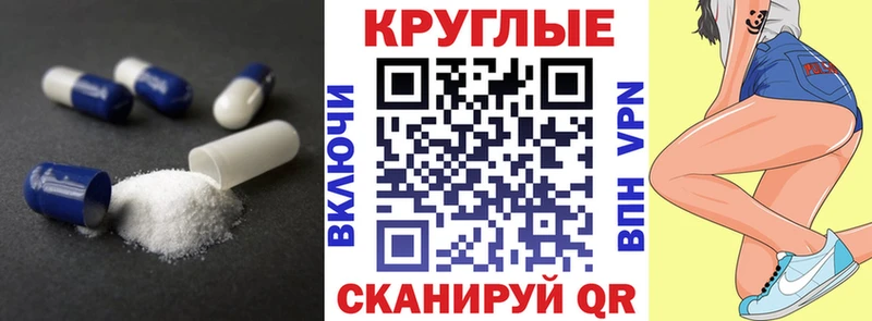 ЭКСТАЗИ Punisher  гидра   маркетплейс состав  Лиски 