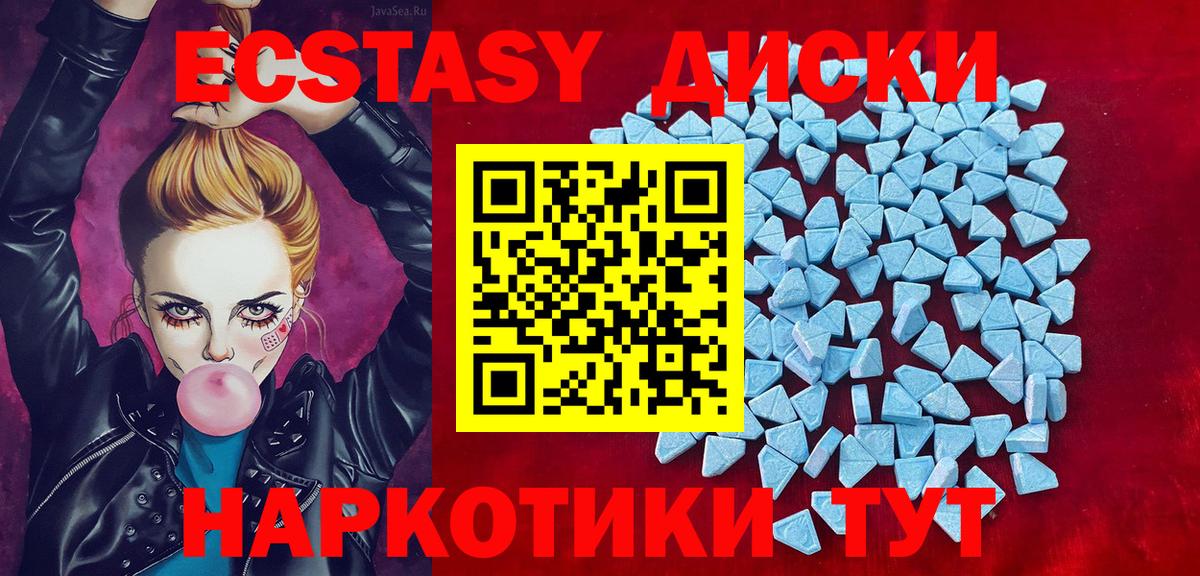 Ecstasy louis Vuitton Лиски