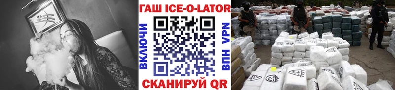 ГАШИШ убойный  Лиски 