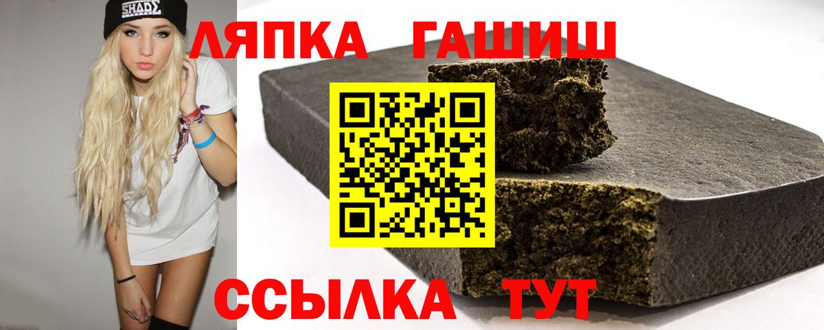 ГАШИШ AMNESIA HAZE Лиски