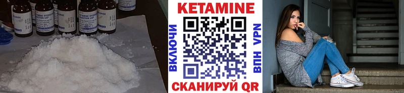 Кетамин ketamine цена наркотик Лиски