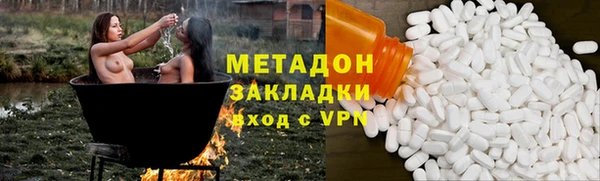 кокаин VHQ Алексин