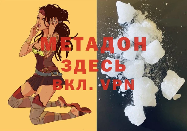 Альфа ПВП Абаза