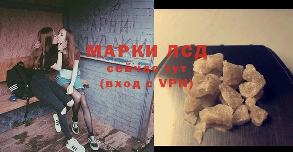 стафф Алексеевка