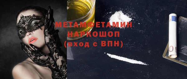 кокаин перу Алзамай