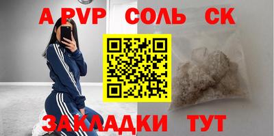 мефедрон Боровичи