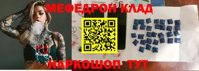 прущий лед Братск
