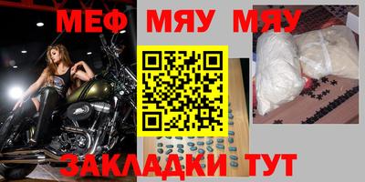 прущий лед Братск