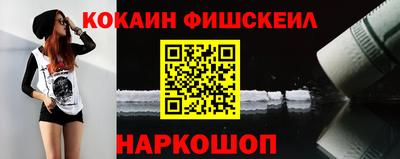 мефедрон Боровичи