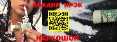 прущий лед Братск