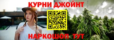 мефедрон Боровичи