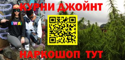 мефедрон Боровичи