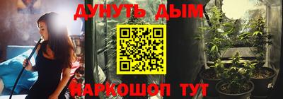 мефедрон Боровичи