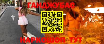 прущий лед Братск