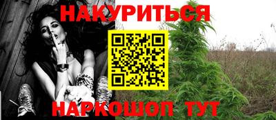 мефедрон Боровичи