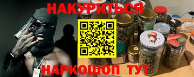 кокаин колумбия Брянск