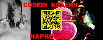 мефедрон Боровичи