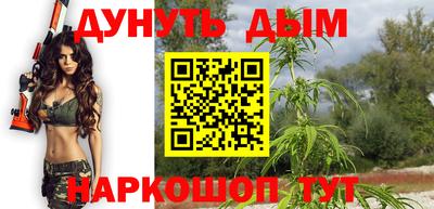 мефедрон Боровичи