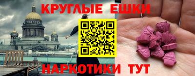 прущий лед Братск