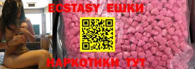 прущий лед Братск