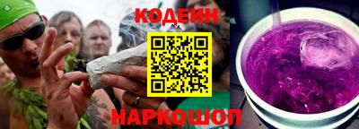 мефедрон Боровичи
