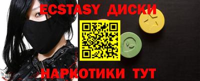 кокаин колумбия Брянск