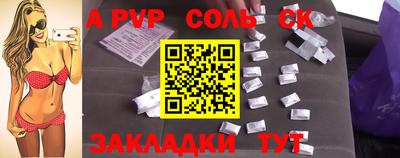 прущий лед Братск