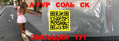 мефедрон Боровичи