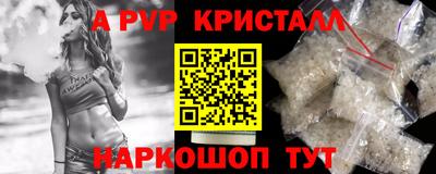 прущий лед Братск
