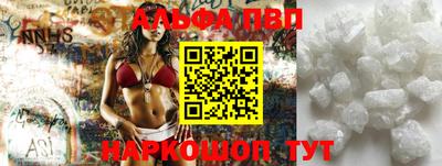 прущий лед Братск
