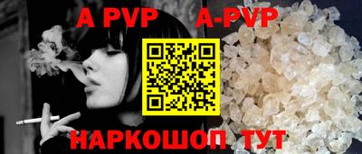 прущий лед Братск