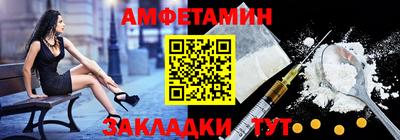 прущий лед Братск