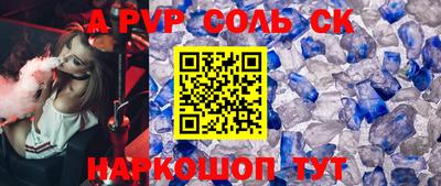 кокаин колумбия Брянск