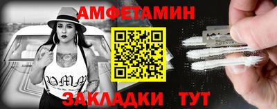 прущий лед Братск