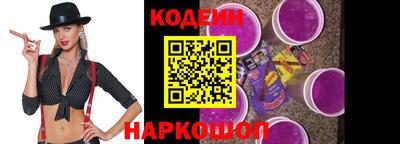 прущий лед Братск
