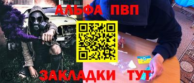 прущий лед Братск