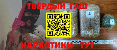 мефедрон Боровичи