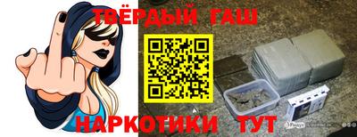 мефедрон Боровичи