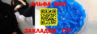прущий лед Братск