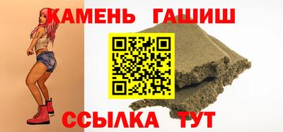 прущий лед Братск