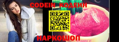 кокаин колумбия Брянск