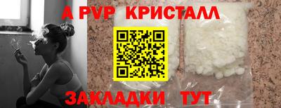 кокаин колумбия Брянск