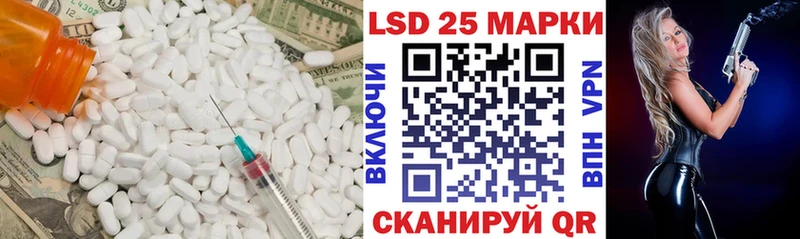 OMG ТОР  купить наркоту  Лиски  ЛСД экстази ecstasy 