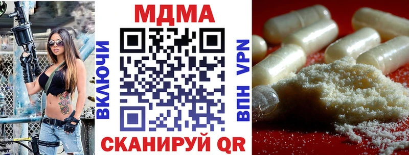 цена   kraken ссылки  MDMA молли  Лиски 